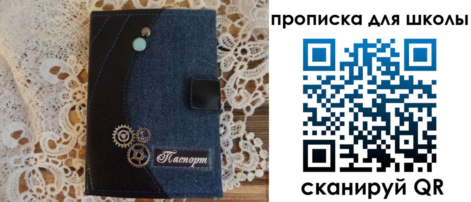 прописка 2025 в Луге