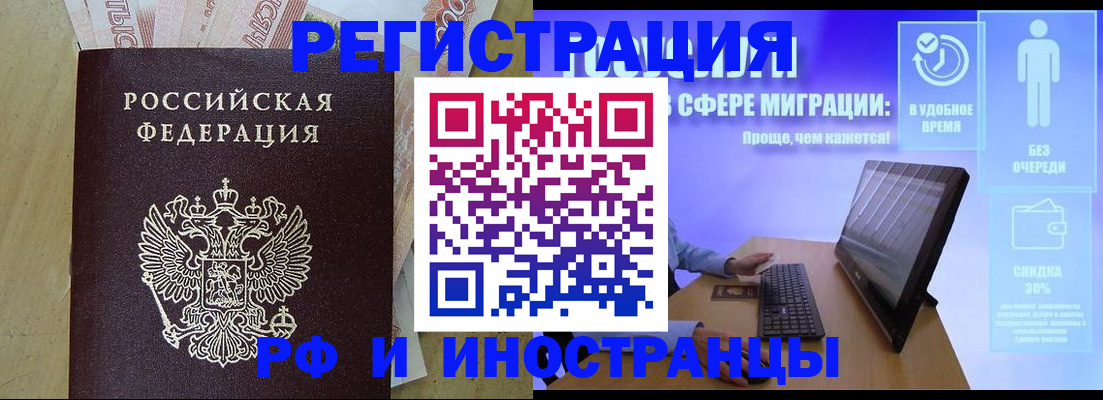 где прописаться в Луге