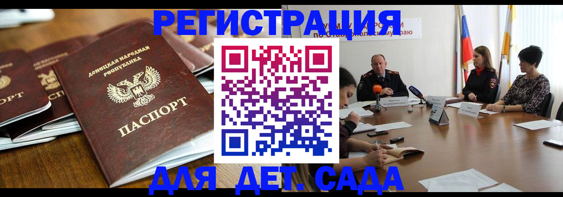 пропишу в квартире в Луге